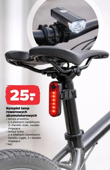 Набір велосипедних ліхтарів