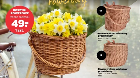 Кошик для велосипеда