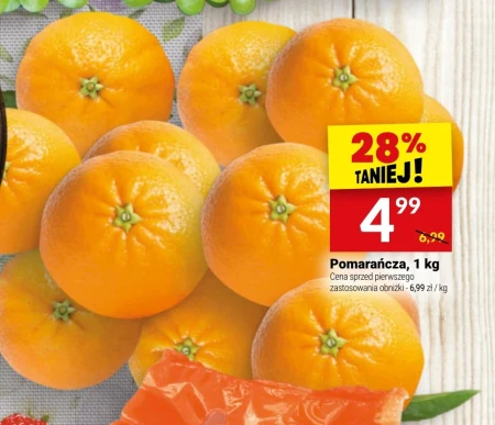 Помаранчевий