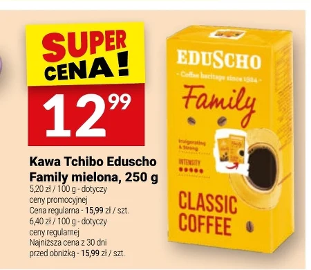 Мелена кава Tchibo