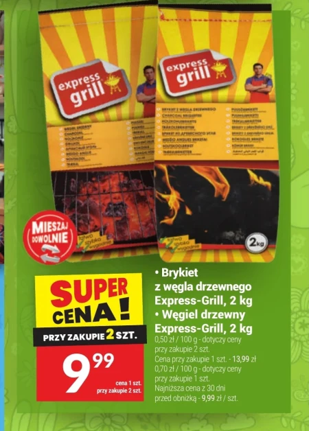 Деревне вугілля express grill