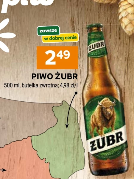 Пиво Żubr