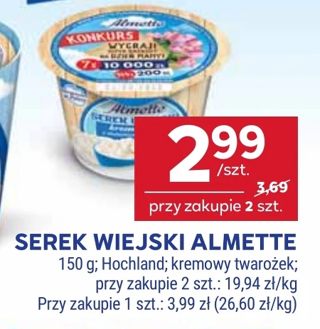 Сільський сир Almette