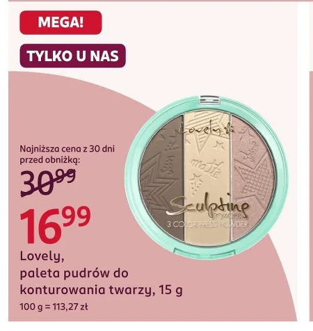 Палітра пудр Lovely