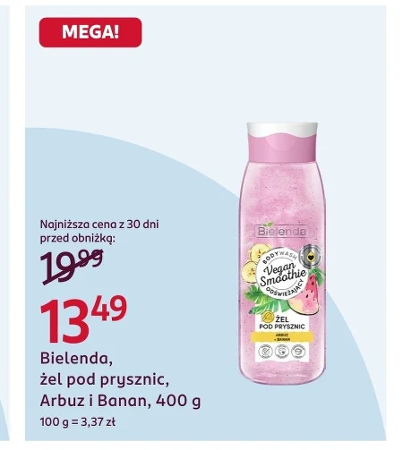 Гель для душу Bielenda