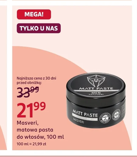 Паста для волосся Masveri