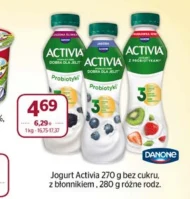 Йогурт без цукру Activia