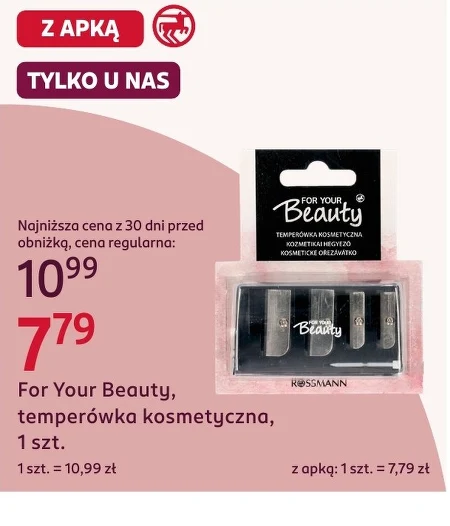 Точилка For Your Beauty