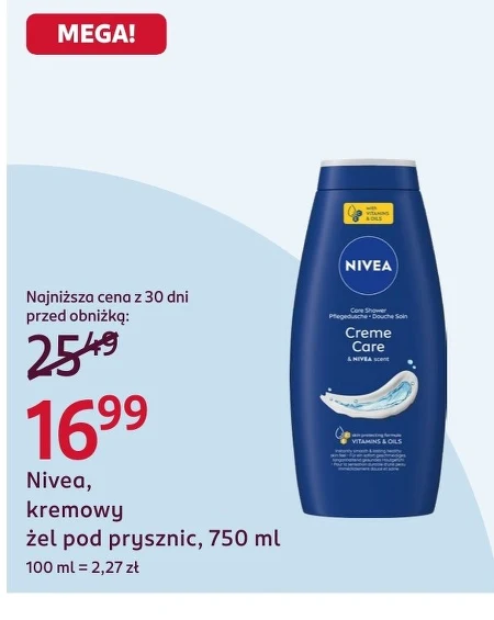 Гель для душу Nivea