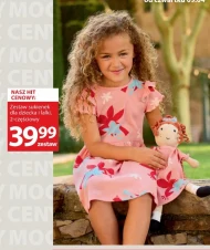 Дівоча сукня Hit