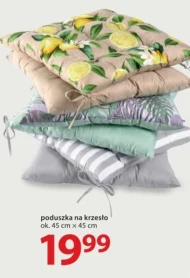 Подушка для стільця Ok.