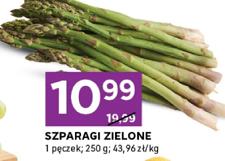 Зелена спаржа