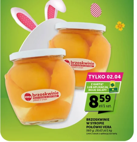 Половинки персика Vera