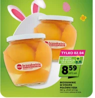 Половинки персика Vera