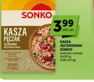 Ячна крупа Sonko