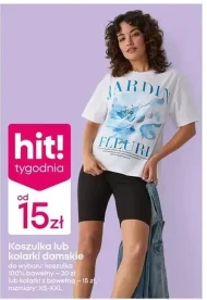 Велосипедисти