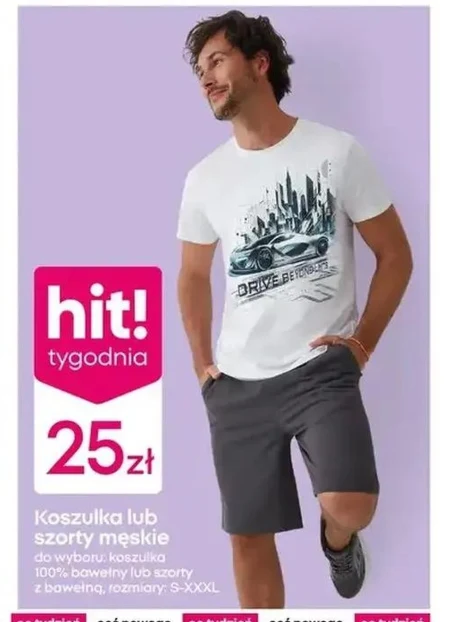 Чоловіча футболка