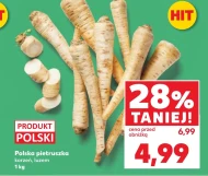 Петрушка Hit