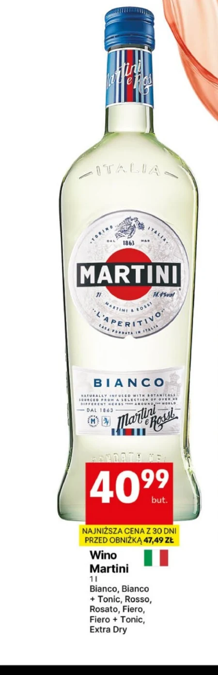 Вино Martini