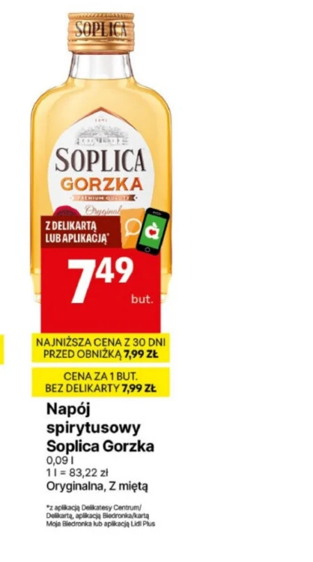 Спиртний напій Soplica