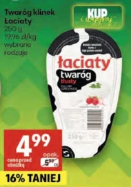 Twaróg Łaciaty