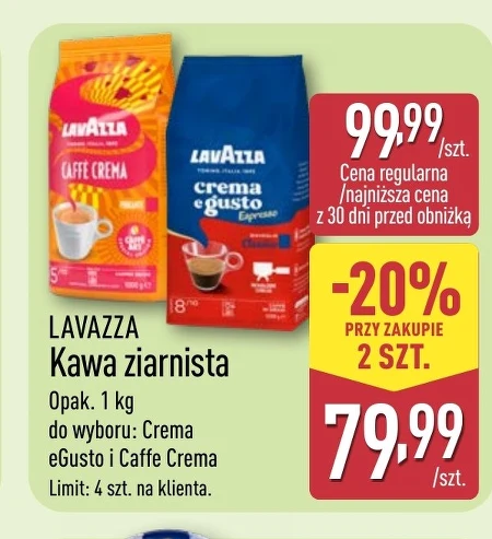 Кавові зерна Lavazza
