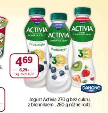 Йогурт без цукру Activia