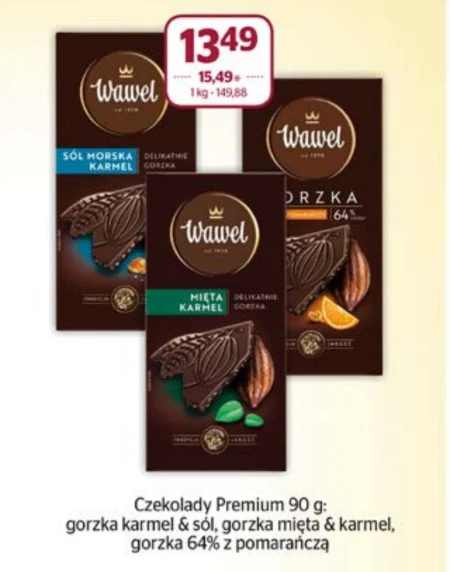 Шоколад Wawel