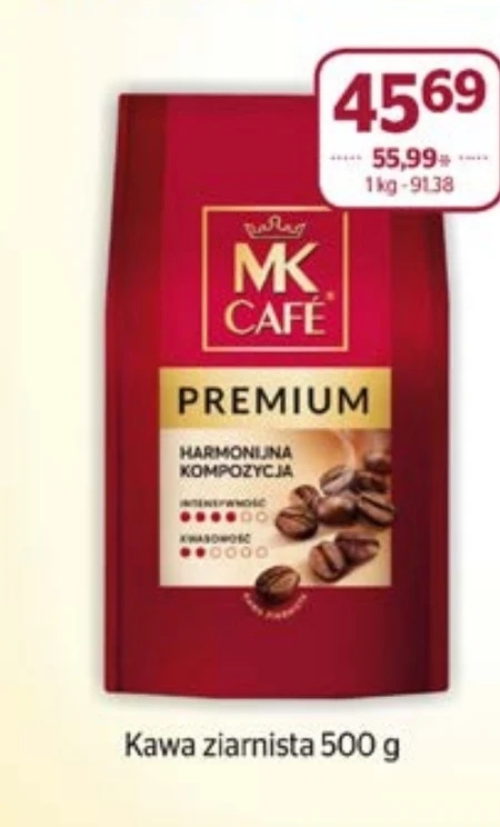 Кавові зерна MK Cafe