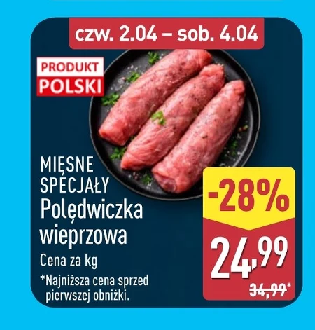 Свиняча вирізка Mięsne Specjały