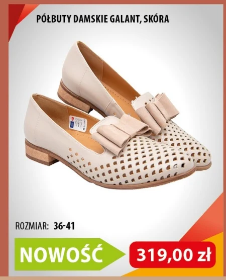 Жіночі напівчеревики