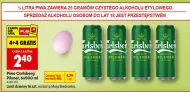Пиво Carlsberg