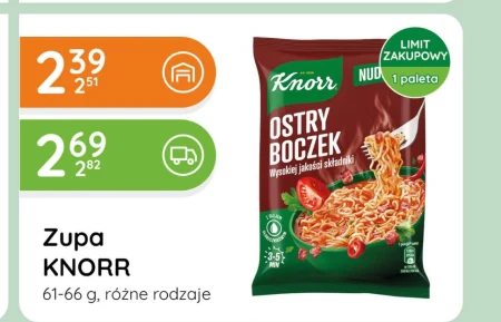 Суп швидкого приготування Knorr