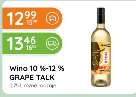 Вино Grape Talk