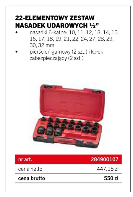 Набір розеток Netto