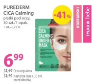 Очні стулки Purederm