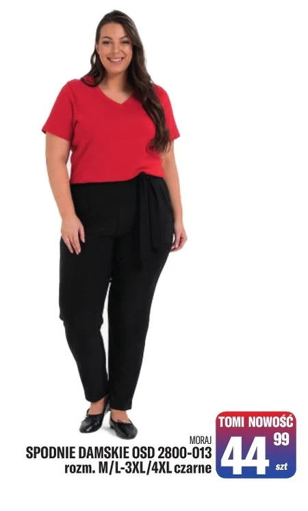 Жіночі штани Moraj