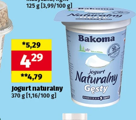 Натуральний йогурт Bakoma