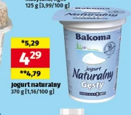 Натуральний йогурт Bakoma