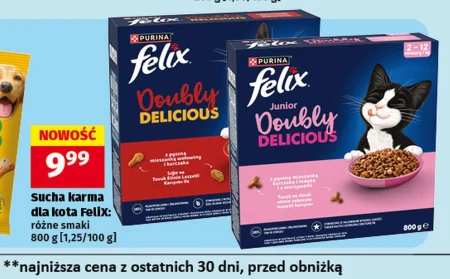 Корм для котів Purina