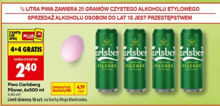 Пиво Carlsberg