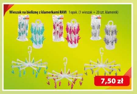 Вішалка RAVI