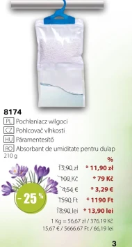 Поглинач вологи