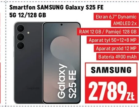 Смартфон Samsung