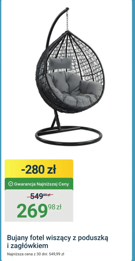 Підвісне крісло