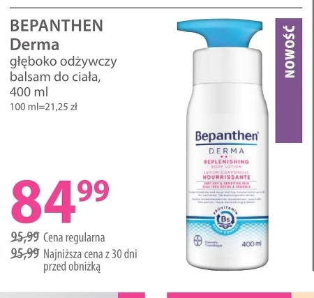 Лосьйон для тіла Bepanthen