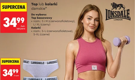 Верхня частина Lonsdale