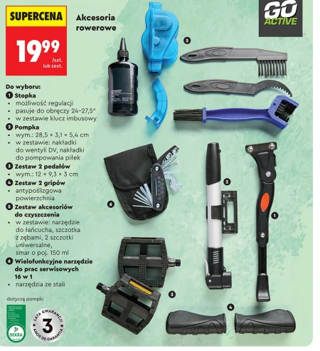 Аксесуари для велосипедів Go Active