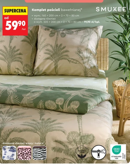 Комплект постільної білизни Smukee