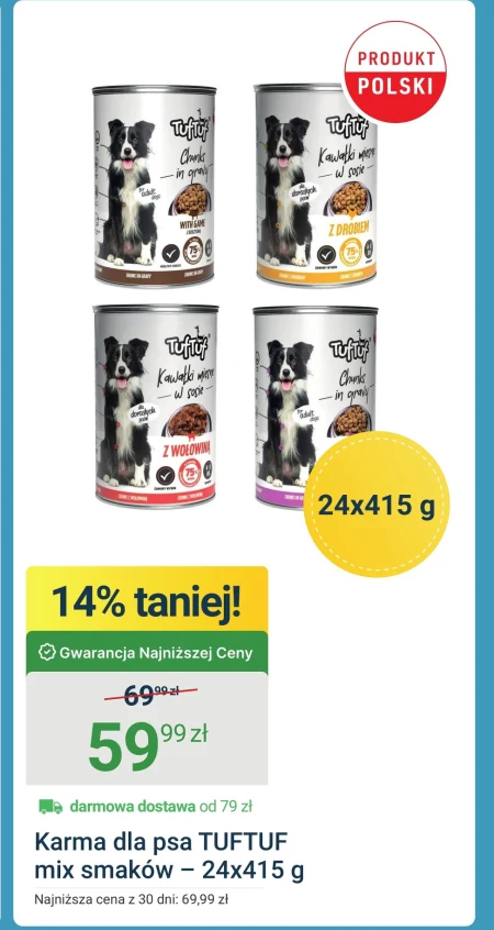 Корм для собак TufTuf